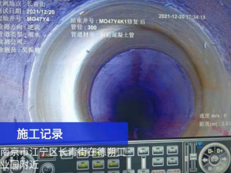 湖北非开挖修复技术被誉为城市地下管网的“微创手术”